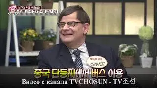 Андрей Ланьков говорит на КОРЕЙСКОМ языке
