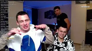 СТРИМ РАЗНОС ПО ДУШАМ / РАЗНОС ШКУРЫ / ЗАКРЫТАЯ ИНФА МЕСЛСТРОЙ