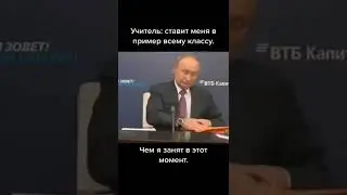 пример класса😂😂😂 #short #прикол #смех #шутка #юмор #мемы #мем #ору #тикток #а4топ
