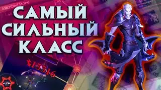 Теневой Мечник ПОЛНЫЙ Обзор Класса | АССАСИН Мира Тарисленд