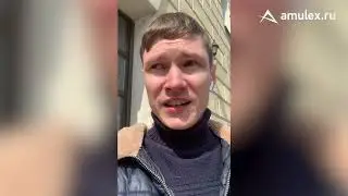 #СпасибоАмулекс - видео отзыв - процедура Банкротства физического лица (Михаил, г. Москва)