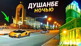 Новый вид город Душанбе Ночью 2023 | Dushanbe city