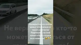 Дневник дальнобойщика’!