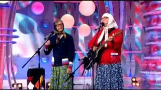 Новые русские бабки - Выступление в Юрмале 2013