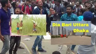 দিয়াবাড়ি এক অন্য রাজ্য ! Uttara Diabari Beautiful place in dhaka