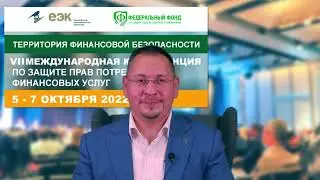 ЗА БЕЗОПАСНЫЕ ФИНАНСЫ! Анонс 