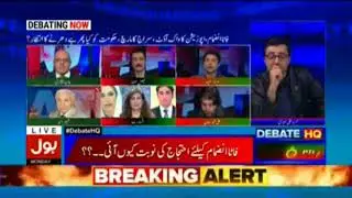 Bol News Headquarter - 11th December 2017