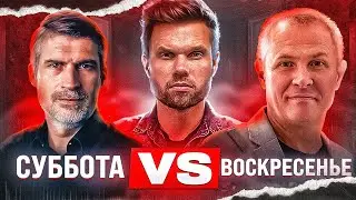 Дебаты – Александр Шевченко и Феликс Понятовский в ПРЯМОМ ЭФИРЕ!