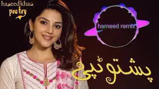 #pashtosong