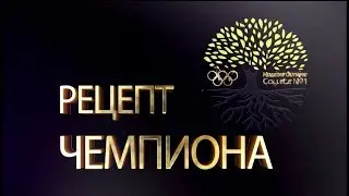 Алия Мустафина - 