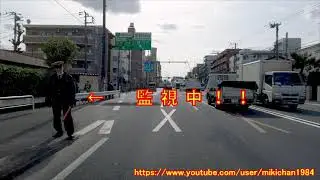 イエローカット 取締りポイント　 環状七号線　内回り　東京都板橋区南常盤台
