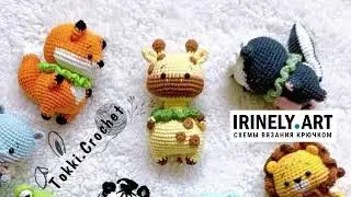 МК по вязанию амигуруми Жираф крючком. Автор: @tokki.crochet