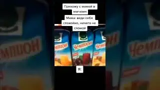 мемы №9 