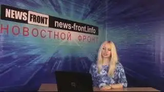 Сводка новостей Новороссии (События Ньюс Фронт) 26 февраля 2015 /Roundup NewsFront 26.02.2015