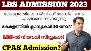 LBS Updates, Nursing Admission Updates