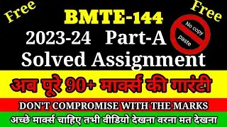 Bmte 144 solved assignment 2023 | bmte 144 solved assignment 2023-24 rk ignou | Bmte 144 assignment