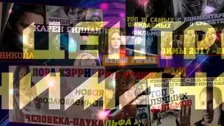 Канал в центре вниманиЯ