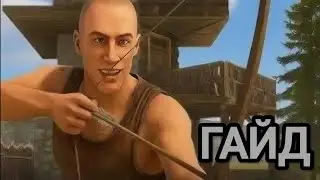 Гайд как построить дом с секретной лутовой 
