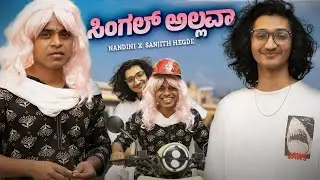 Nandini X Sanjith Hegde | Single Allava | Vickypedia | Aashith | Tejas SR | Video