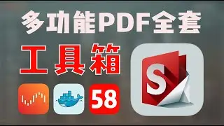 多功能 PDF 工具箱，PDF 版的瑞士军刀 —— 群晖 Unraid Docker 58