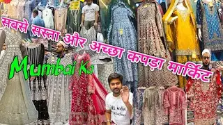 Nakhuda Mohalla Market Mumbai Ka Sabse Sasta #kapda Market | Ready to Wear Latest Wedding Collection