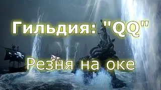 ArcheAge | ги 