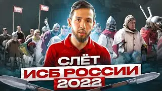 HMB Russia Gathering 2022. Announcement
