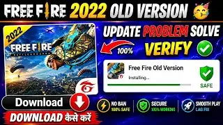 Free Fire 2022 Old Version 🔥 | How to Download & Install the Classic Version
