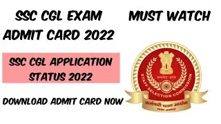 SSC CGL Application status out|| SSC CGL exam date and city|| SSC CGL Admit card download