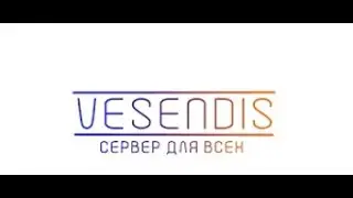 Vesendis Пародия на MineShield Приватный Сервер 