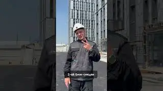 СТРОИТЕЛЬНЫЕ НОВОСТИ 🏗️ 2 блок-секция. Конец июля