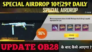 How to get 10 RS SPECIAL AIRDROP DAILY in Free fire | SPECIAL AIRDROP TRICK FOR 50 + LEVEL ACCOUNT