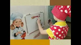 РППС для детей с ТНР.