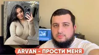 Arvan 