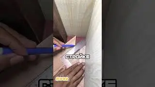 ВОТ ПОЧЕМУ СТОИТ УЧИТЬ ГЕОМЕТРИЮ #shorts