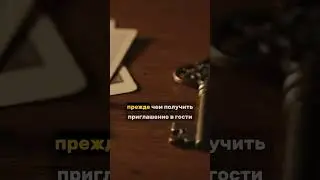 Три знака зодиака, которые не любят гостей!