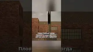 Те самые стрелки на Black Russia 