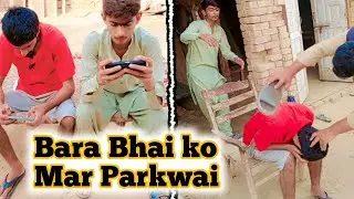Bara| Bhai_ko Mar _Parwai