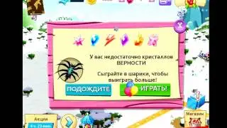 игра my little pony играть