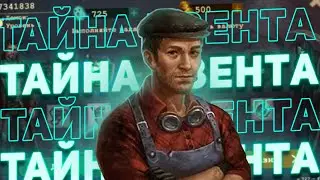 Тайна хэллоуина в Day R I  Новые  скриншоты и подробности