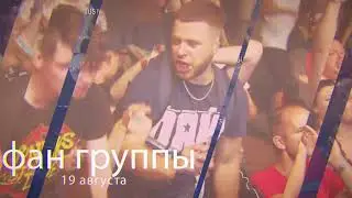 Rock reklam