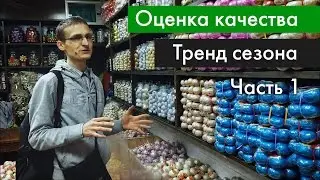 Оценка качества чая. Как правильно выбрать чай? Пуэр в мандарине |Art of Tea
