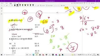 jac class 9 math model question 2022 (full explanation)