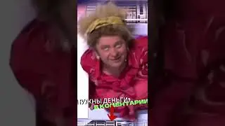 мужик пихни меня #уральскиепельмени #стсмедиа #уральскиепельменилучшее #стс