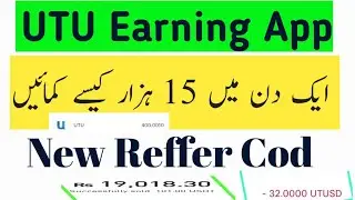 HOW TO CREATE UTU ACCOUNT || MAKE MONEY ONLINE || UTU.ONE UTU APP UTU WITHDRAW