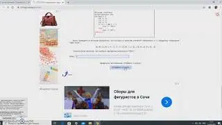 СДАМ ГИА выполняем задание учителя
