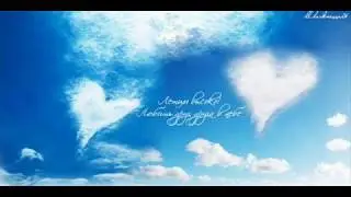 Нұрсұлтан & Ерман - Ғашықпын ❤