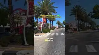 פניות שמאלה על אופנוע בחוץ בכביש! מכינים אתכם לשיעורי נהיגה וטסט! | נתיבים - בית ספר לנהיגה