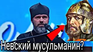 Священник РПЦ цитирует аяты из Корана на шлеме Александра Невского || ФСБ задержала сатаниста!