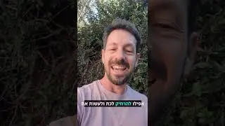 איך לחסוך בדמי ניהול בקרן הפנסיה שלי?